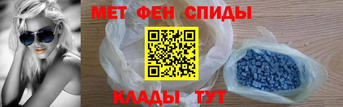 АМФЕТАМИН VHQ    зеркало  Сертолово  Вход с VPN 