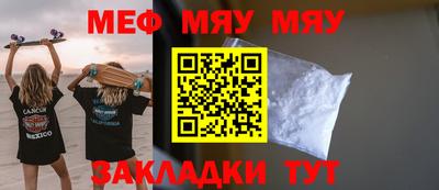 мдма Партизанск