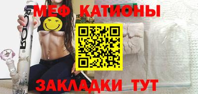 мдма Партизанск
