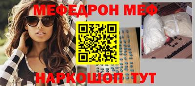 MDMA Первоуральск