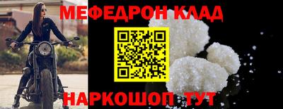мдма Партизанск