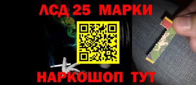 мдма Партизанск