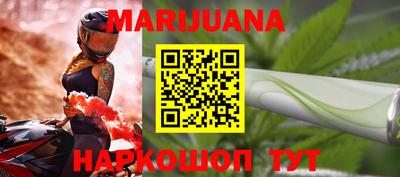 мдма Партизанск