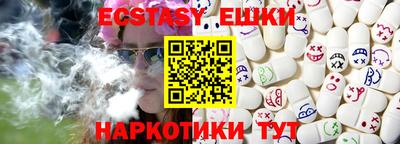 MDMA Первоуральск