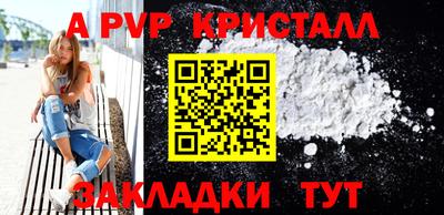 гашиш Пенза