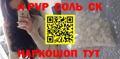 гашиш Пенза