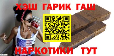 мдма Партизанск