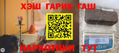 гашиш Пенза