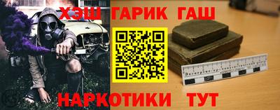 мдма Партизанск