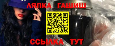 мдма Партизанск