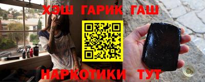 гашиш Пенза