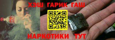 мдма Партизанск