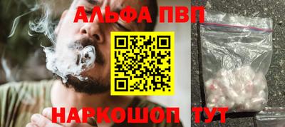 гашиш Пенза