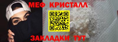 мдма Партизанск