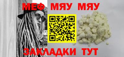мдма Партизанск