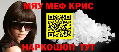MDMA Первоуральск