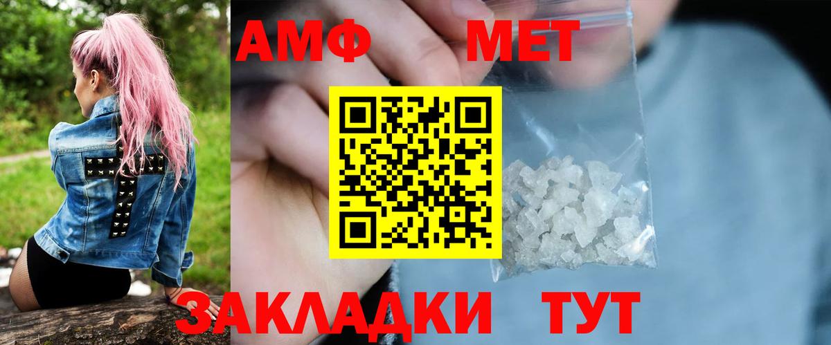 Первитин пудра Сертолово