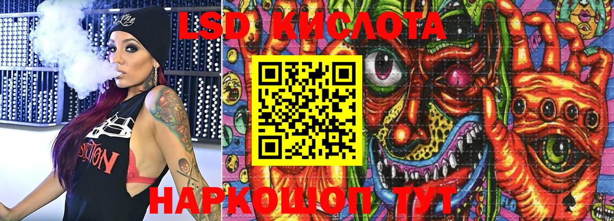 Марки NBOMe 1,5мг Сертолово