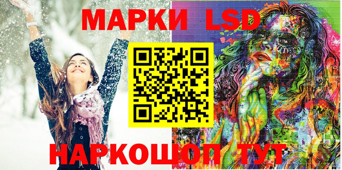 Марки 25I-NBOMe 1,5мг  Вход с VPN  Сертолово 