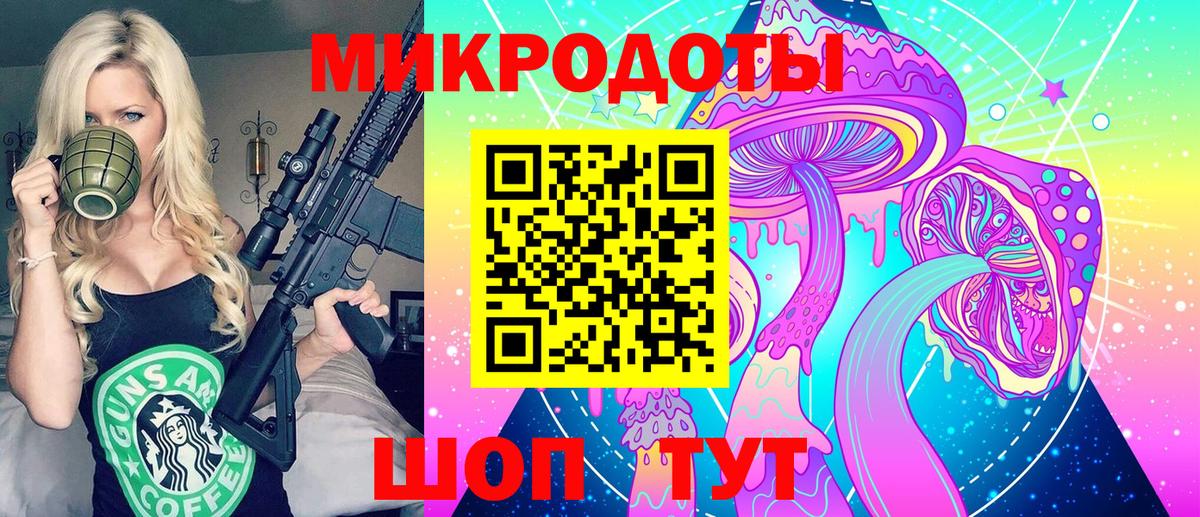Псилоцибиновые грибы прущие грибы Сертолово