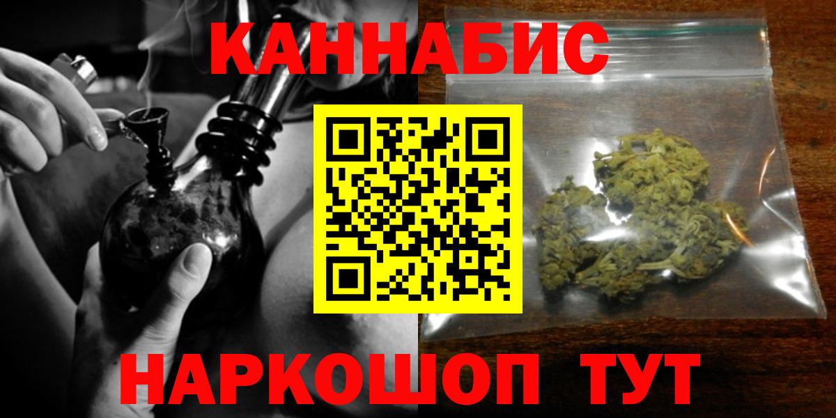 Шишки марихуана ГИДРОПОН  Конопля SATIVA & INDICA  Вход с VPN  Бошки Шишки AK-47  Канабис ГИДРОПОН  Сертолово 