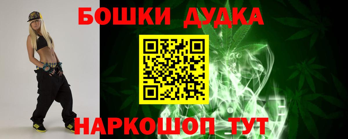 Шишки марихуана ГИДРОПОН Сертолово